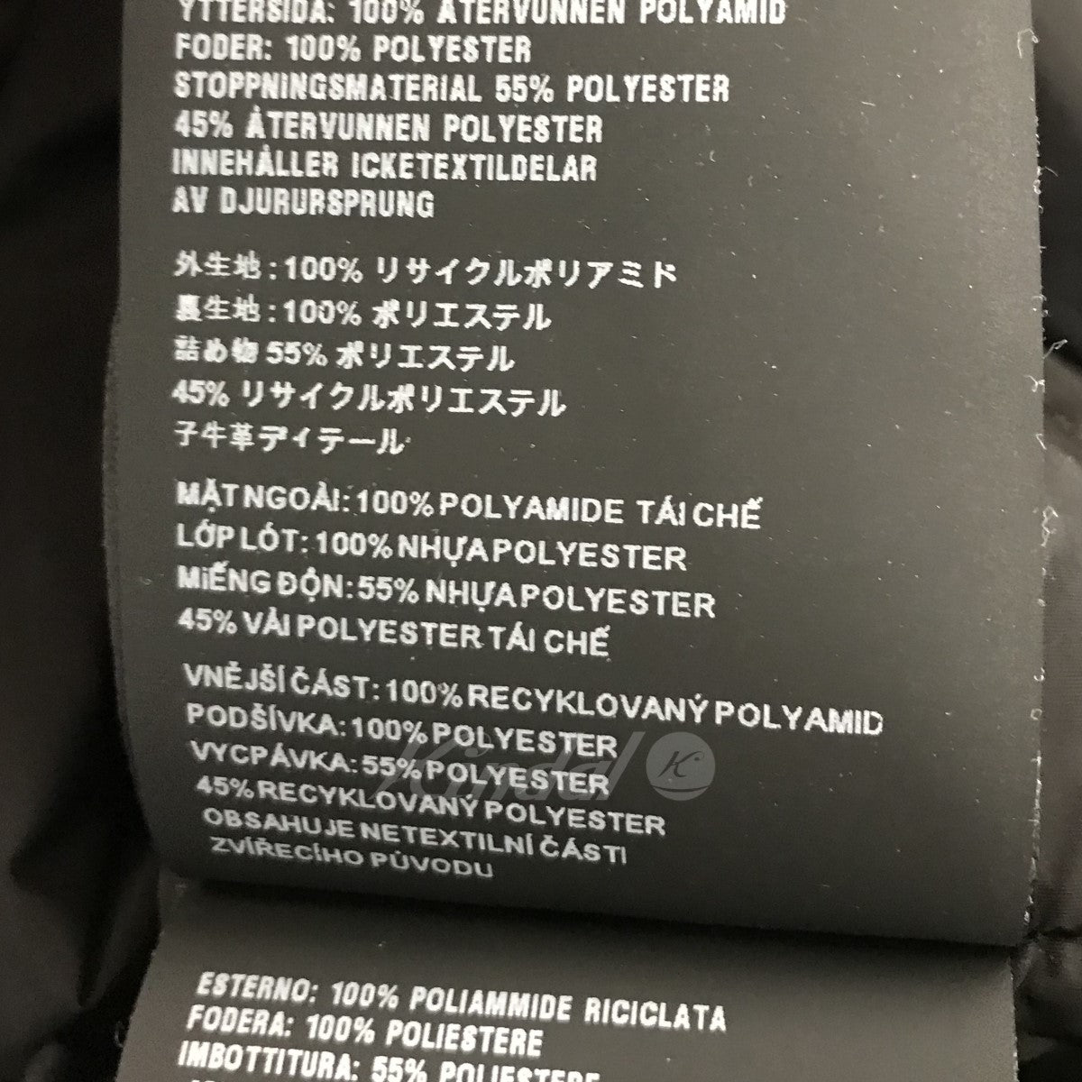 PRADA RE-NYLONロゴプレートパファージャケット の古着・中古アイテム