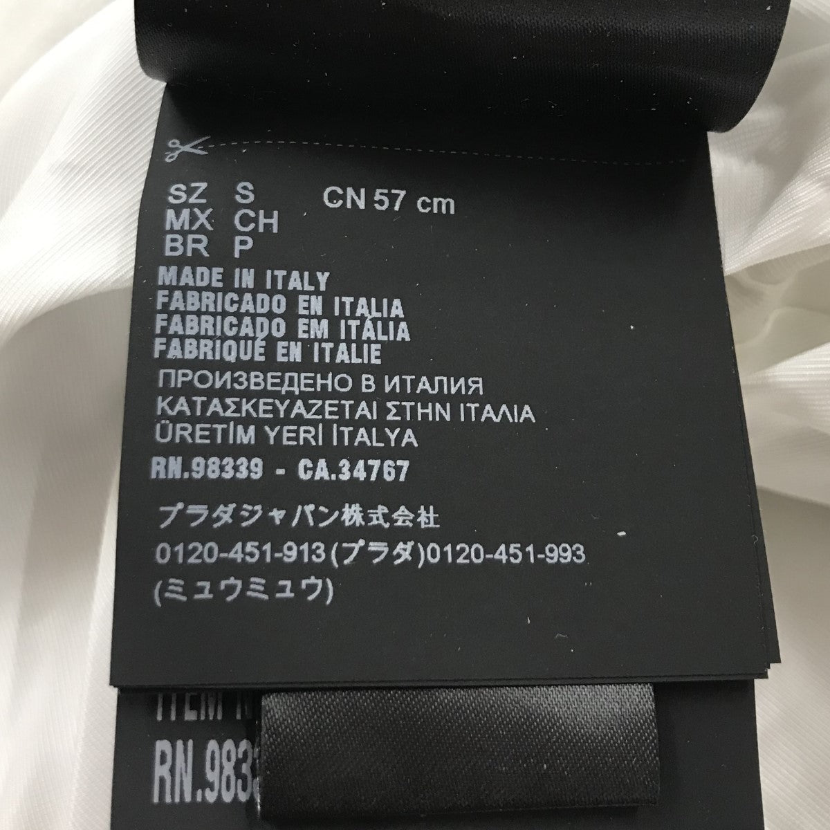 5HC196シープスキンロゴハット