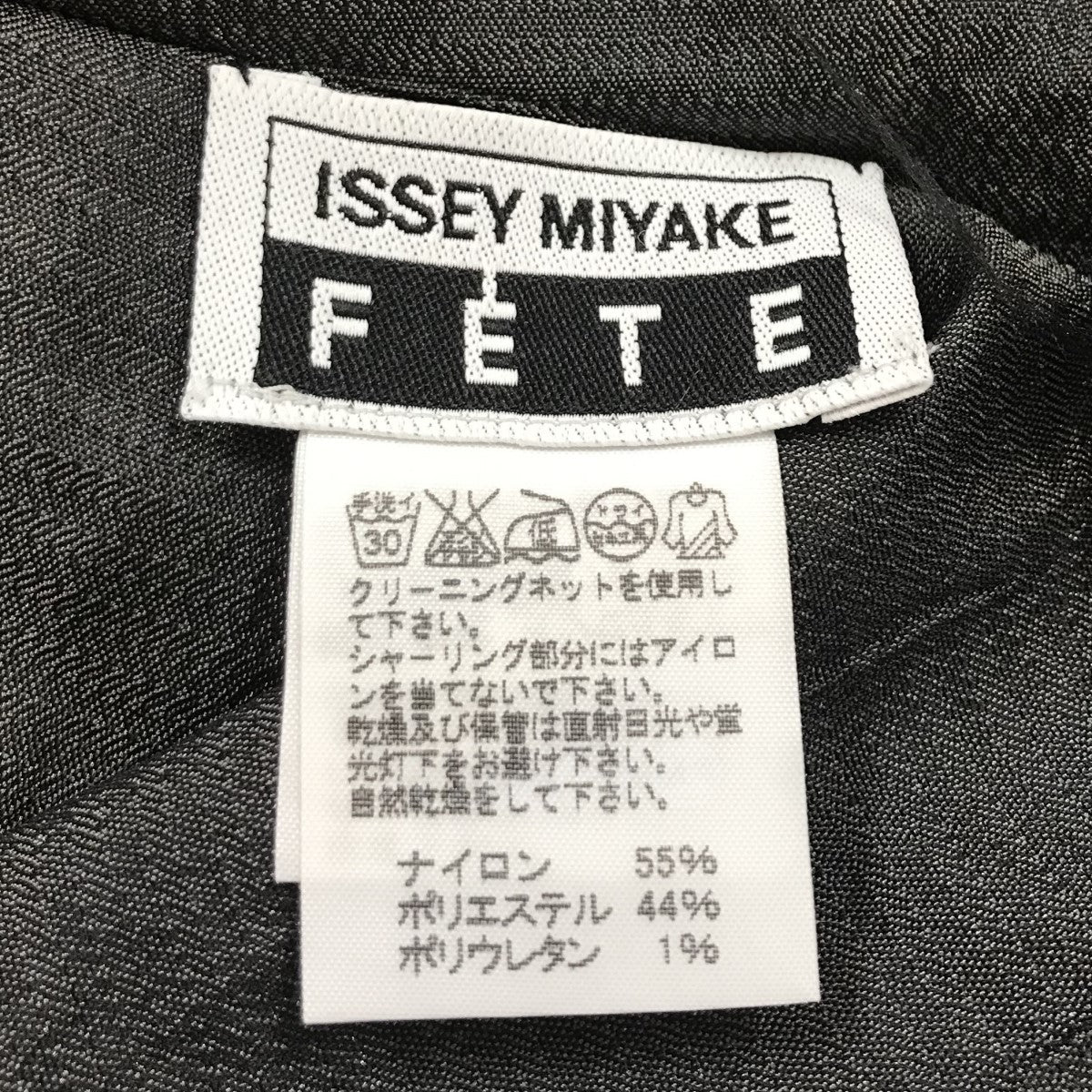 ISSEY MIYAKE FETE(イッセイミヤケフェット) A-POC INSIDEボーダーデザインブラウス