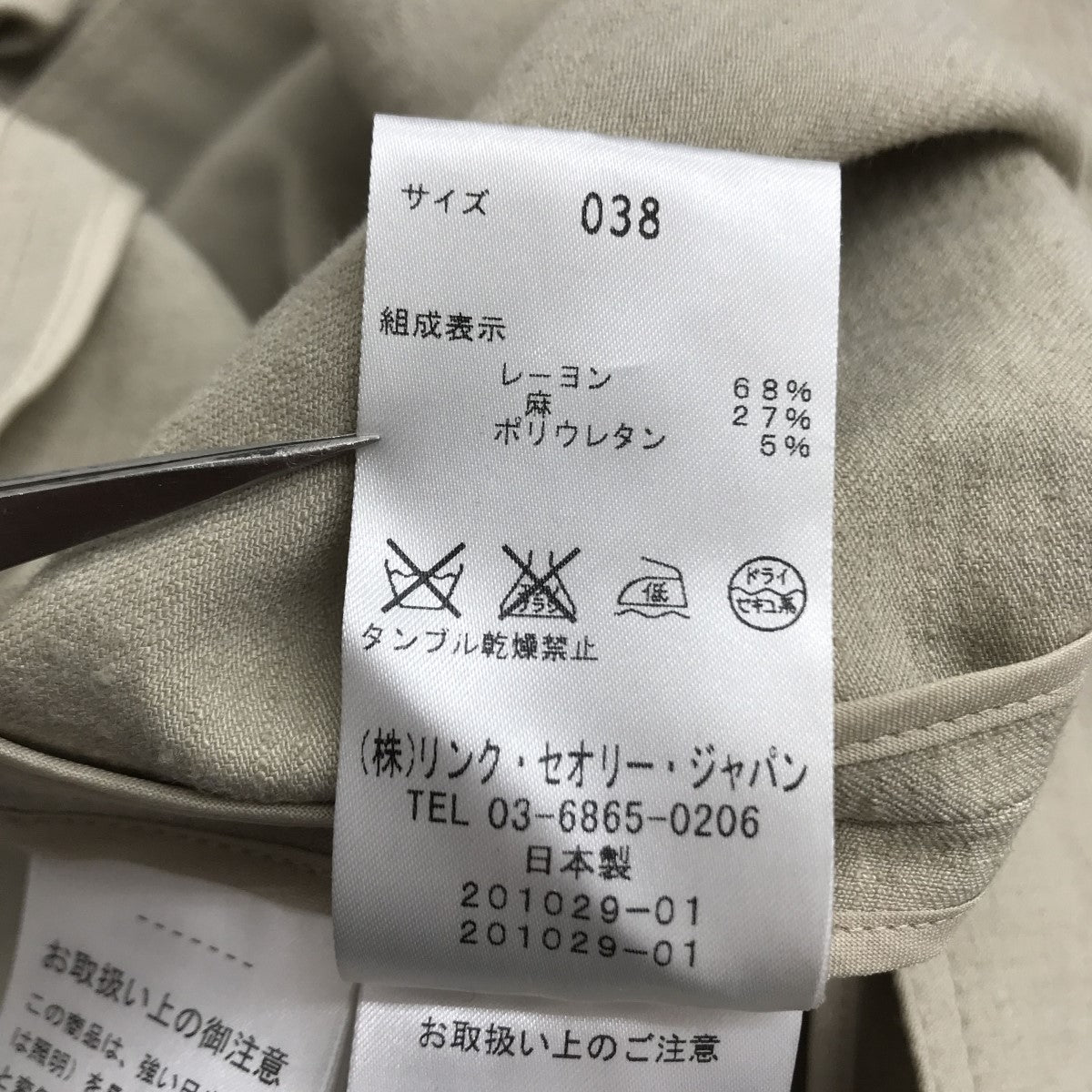 theory luxe 4ポケットシャツワンピース 03-5109635 古着・中古-5枚目のアイテム画像