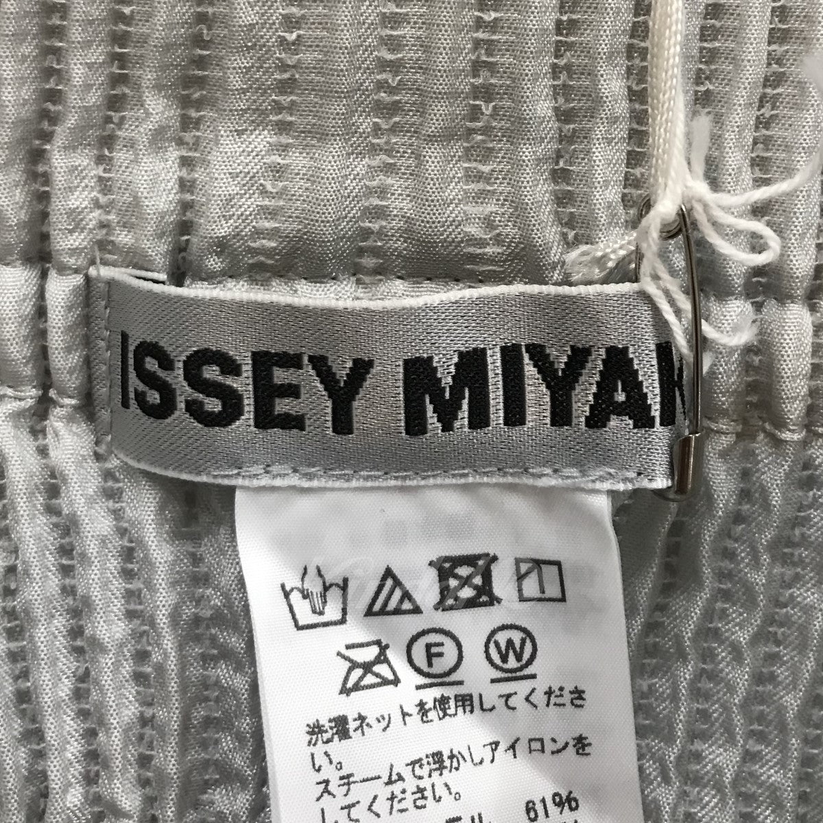 ISSEY MIYAKE(イッセイミヤケ) 3Dスチームストレッチプリーツ切替 ...