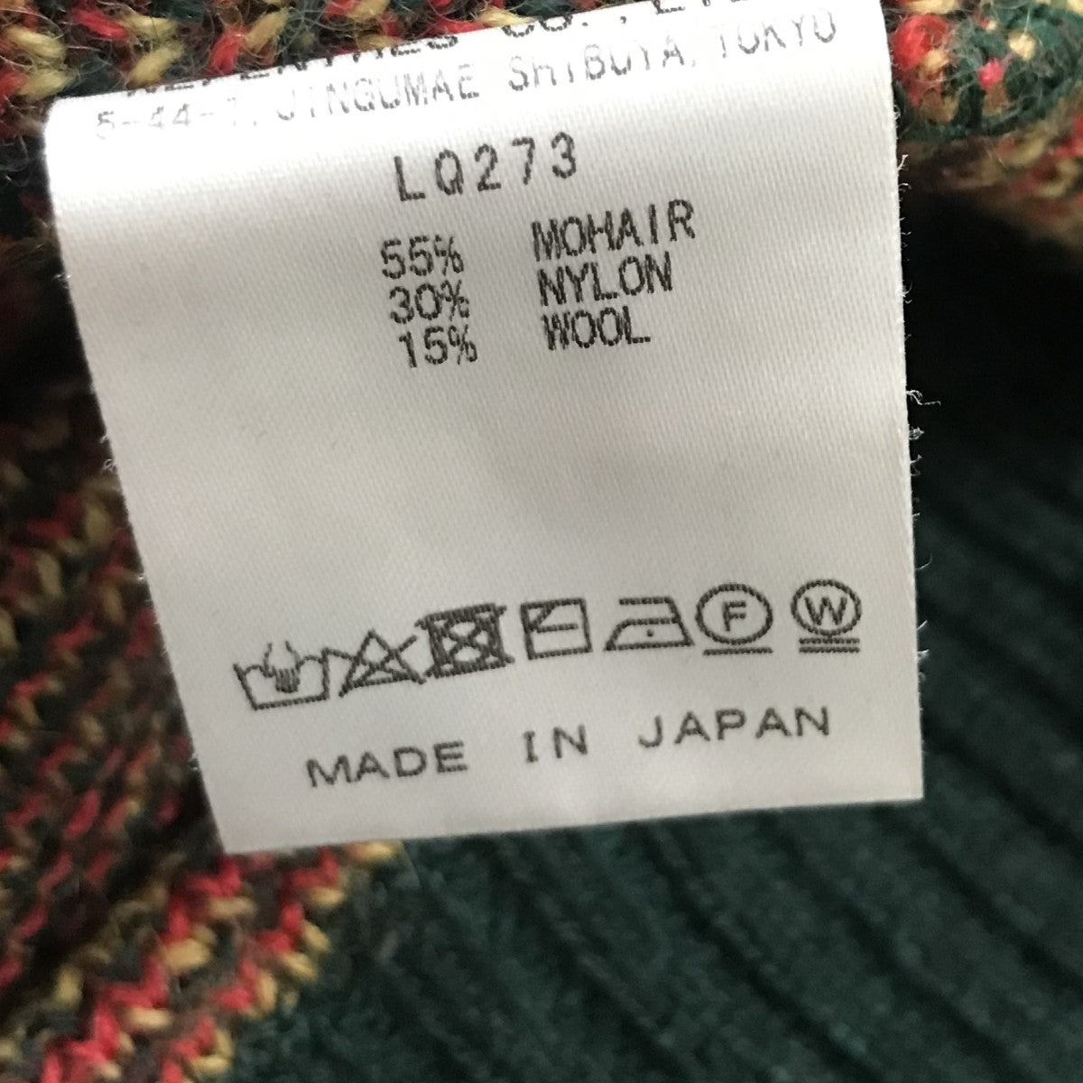 Needles(ニードルス) 【Mohair Cardigan】 チェックモヘア