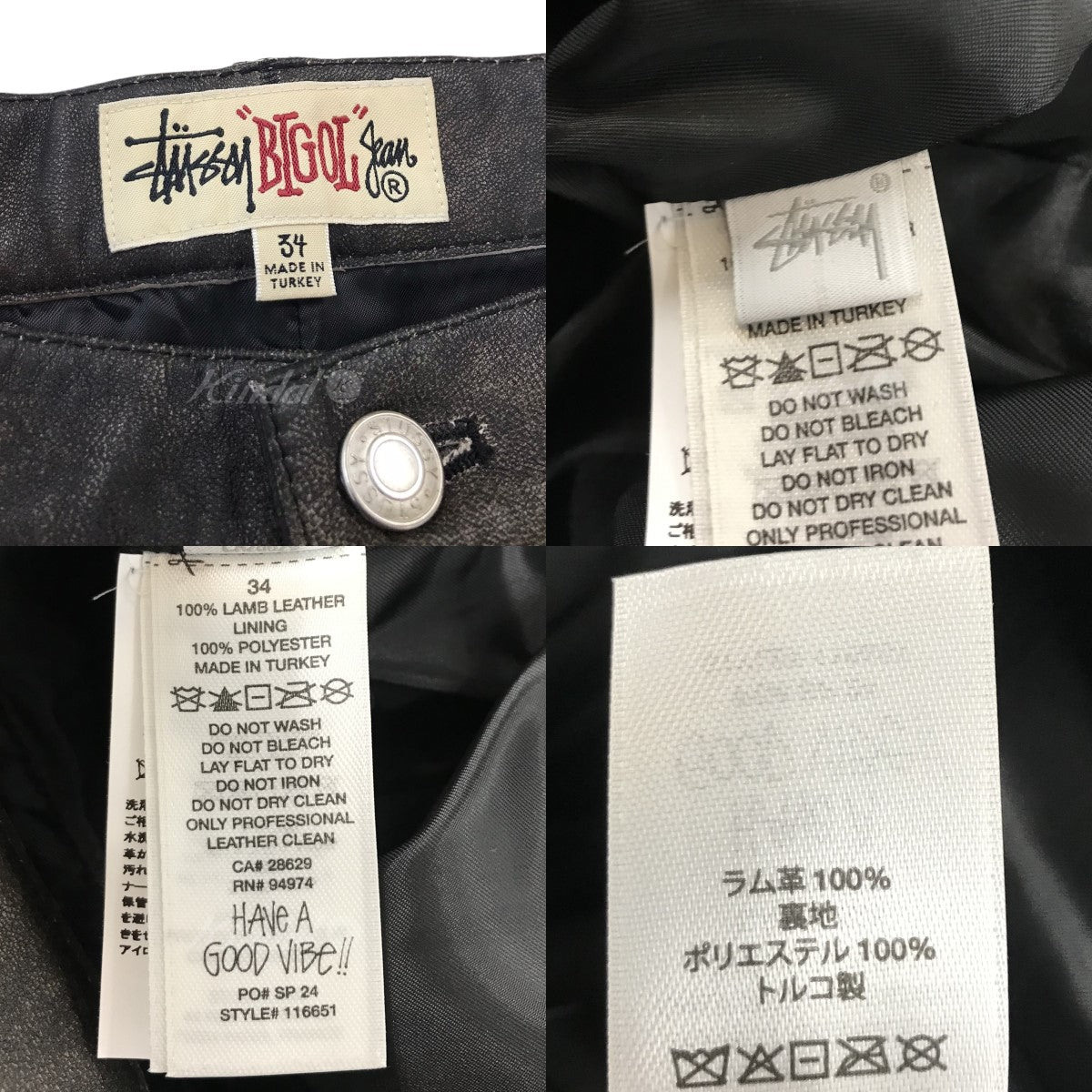 Stussy(ステューシー) 24SS「BIG OL’ JEAN STONEWASHED LEATHER」レザーパンツ