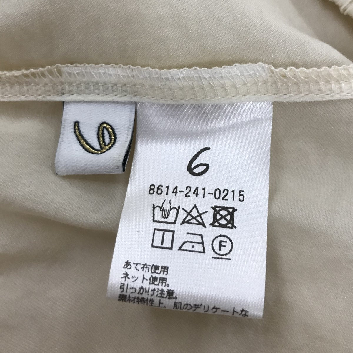 【SUKE PANTS 】スケパンツ 8614-241-0215