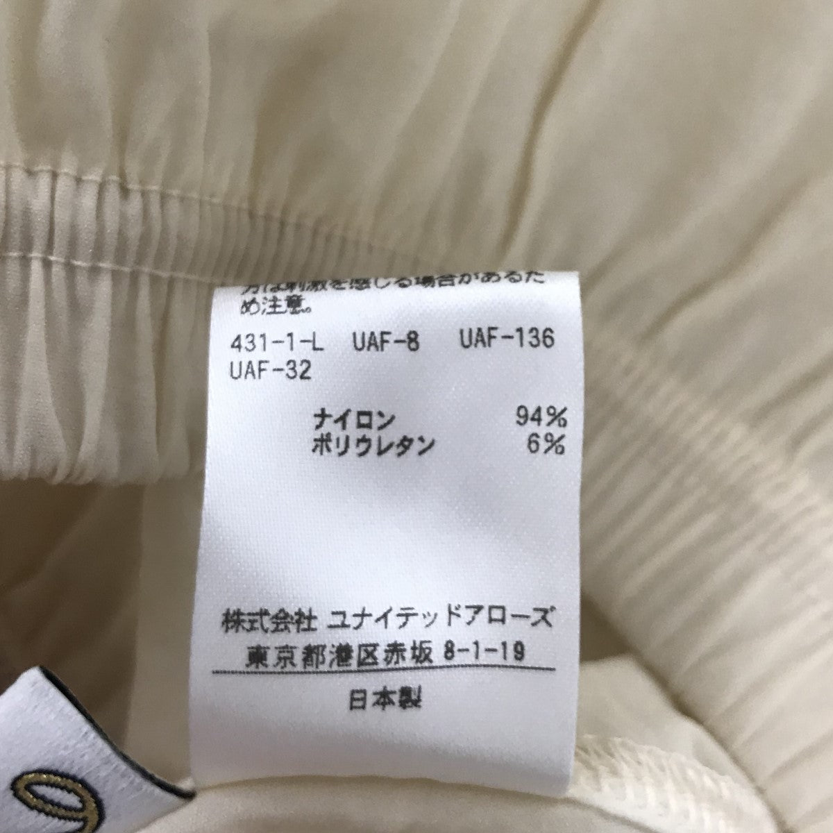 【SUKE PANTS 】スケパンツ 8614-241-0215