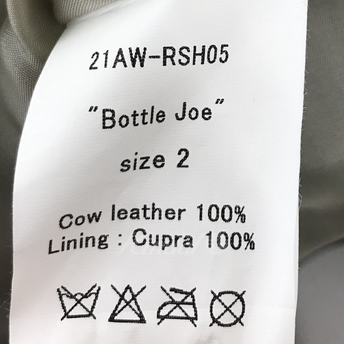 Randy(ランディー) 21AW「Bottle Joe」レザーベスト 21AW-RSH05