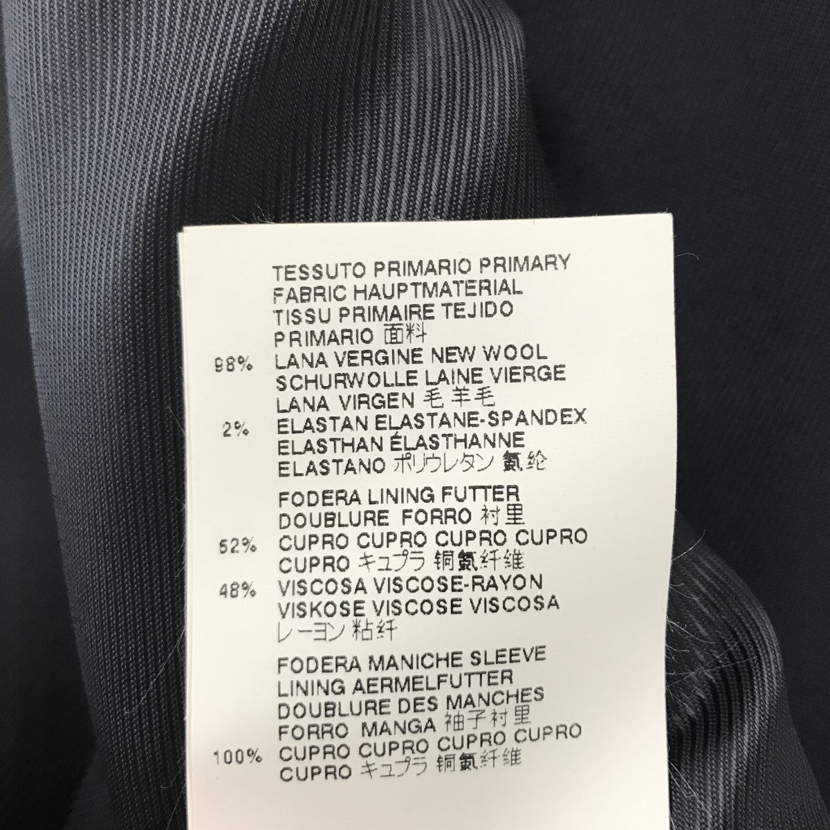 VIKTOR＆ROLF MONSIEUR(ヴィクターアンドロルフムッシュー) 15AW