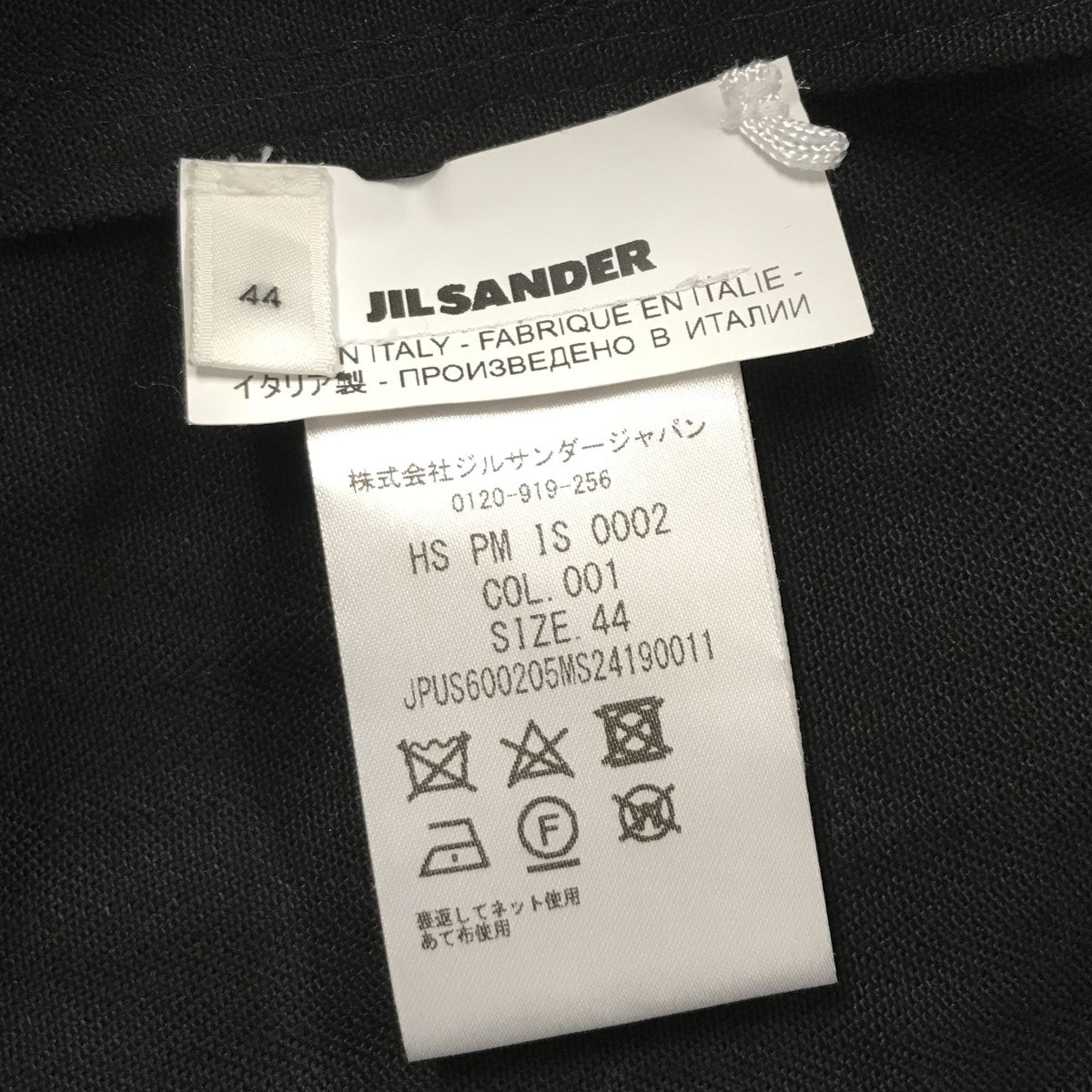 JIL SANDER+(ジルサンダープラス) オーバーサイズツイルシャツ JPUS600205MS24190011 ブラック サイズ  15｜【公式】カインドオルオンライン ブランド古着・中古通販【kindal】