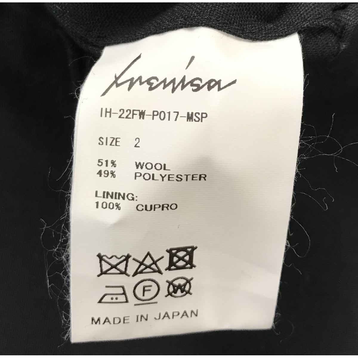 IRENISA(イレニサ) 22AW「SEMI FLARED PANTS」セミフレアパンツ IH-22FW-P017-MSP ブラック サイズ 2｜【公式】カインドオルオンライン  ブランド古着・中古通販【kindal】