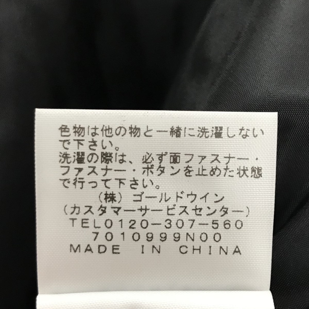 Supreme×THE NORTH FACE 古着・中古 シュプリーム×ザノースフェイスの17SS 「Trans Antarctica Expedition Pullover GORE-TEX」 トランスアンタークティカエクスペディションプルオーバージャケット NP017011です。