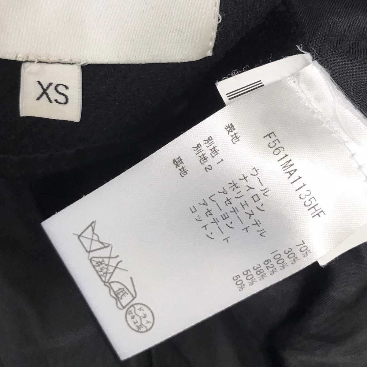 KENZO(ケンゾー) メルトンコートF561MA1135HF F561MA1135HF