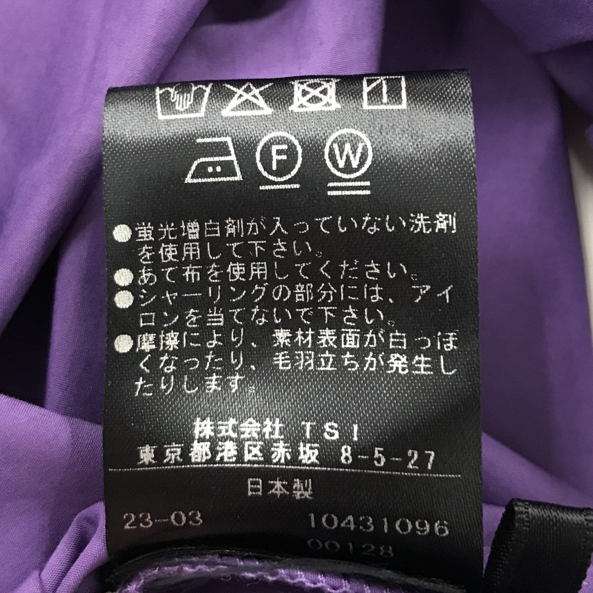 LE PHIL(ルフィル) タイプライターギャザースリーブブラウス534