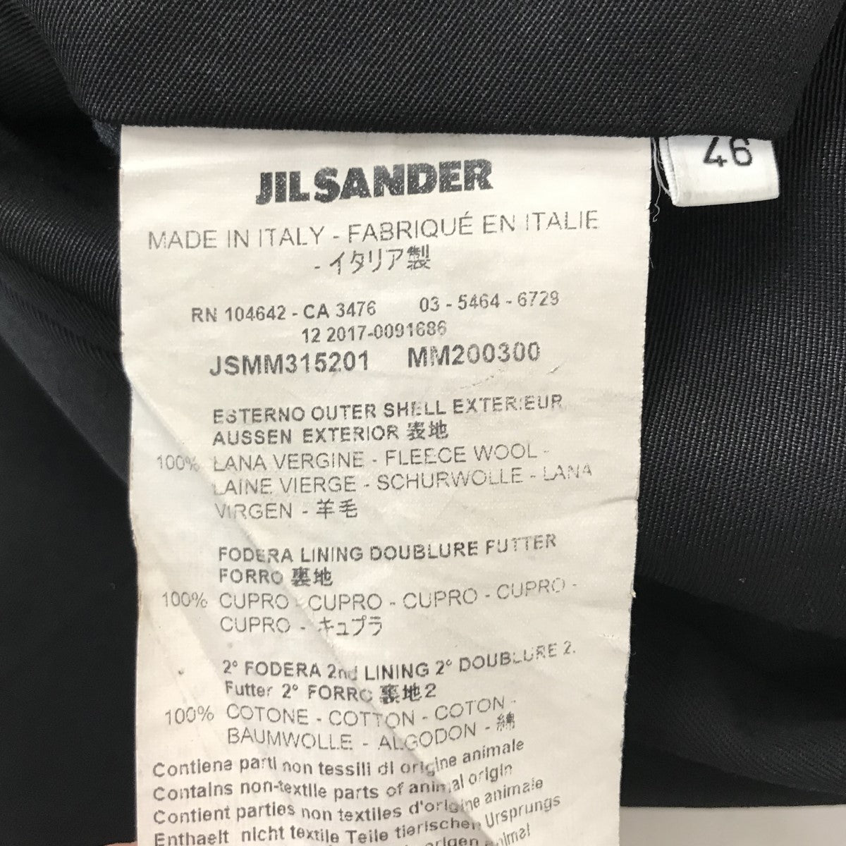 JIL SANDER(ジルサンダー) 裾ジップテーパードパンツJSMM315201 JSMM315201 ブラック サイズ 46｜【公式】カインドオルオンライン  ブランド古着・中古通販【kindal】