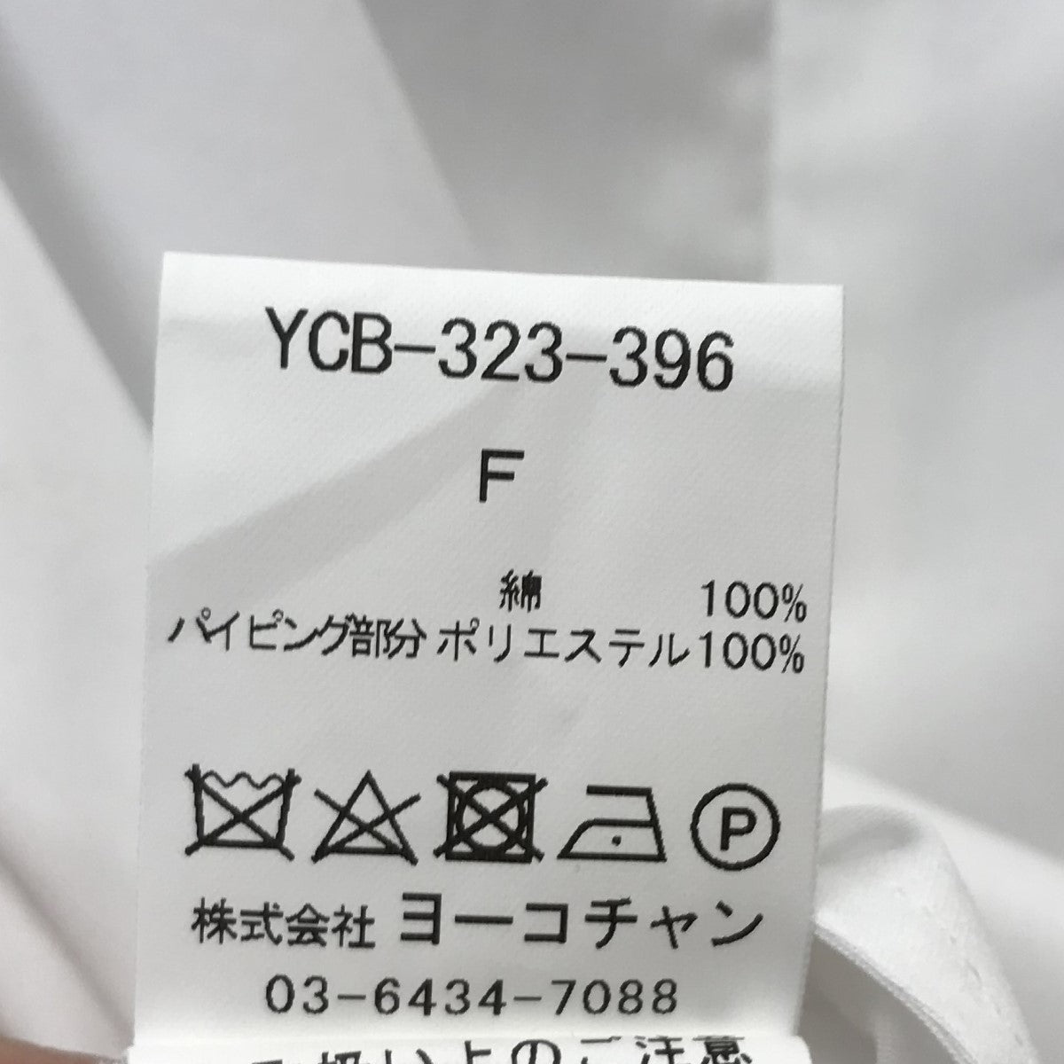 YOKO CHAN(ヨーコチャン) ノースリーブパールブラウス YCB-323