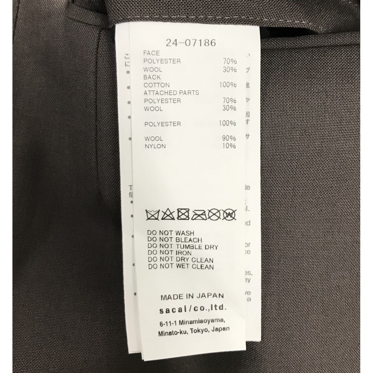 sacai Sacai サカイ 24SS Suiting Bonding Hoodie ボンディング