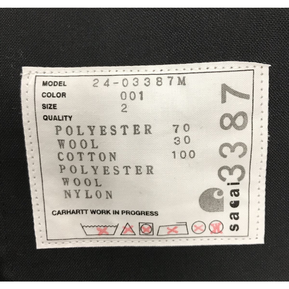 サカイ×カーハートダブリューアイピーの24SS「Suiting Bonding Jacket」スーチングボンディングジャケットです。 sacai×carhartt WIP アウター 古着・中古アイテム
