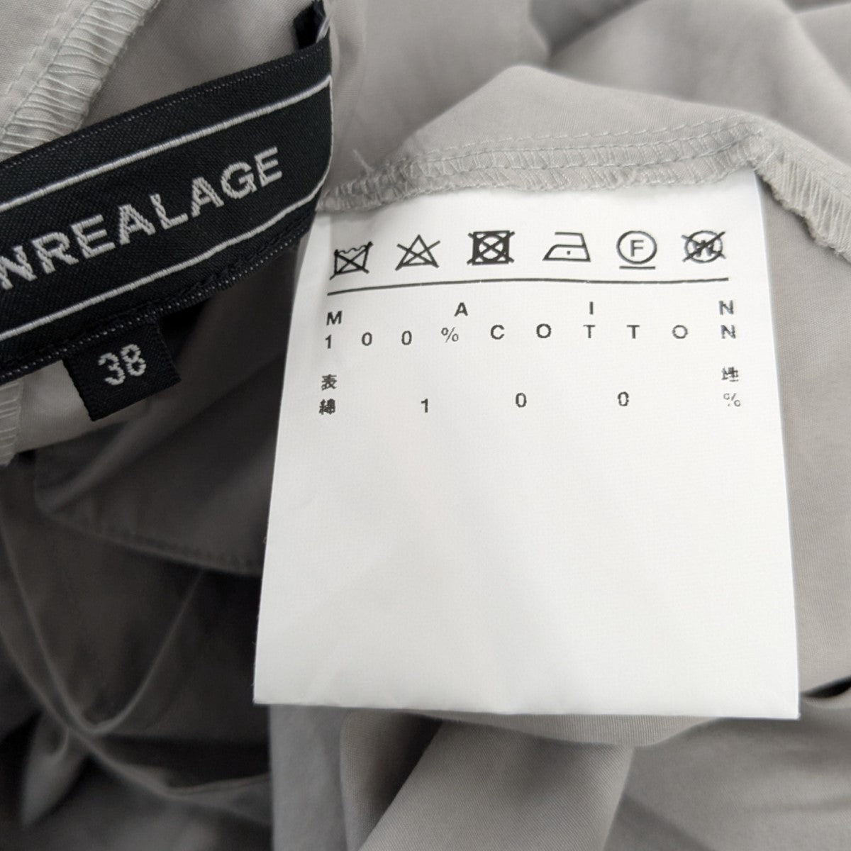 ワンピース ANREALAGE BALL SHIRT ONE PIECE BALL SHIRT ONE PIECE｜ANREALAGE OFFICIAL ONLINE SHOP