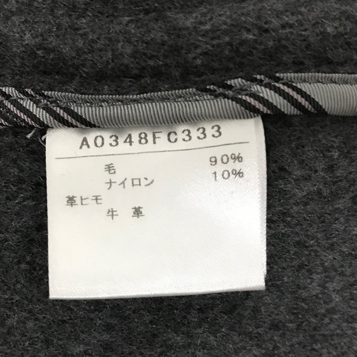 ダッフルコートA0348FC333