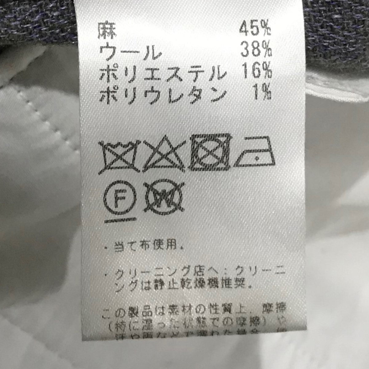 seya．(セヤ) リネン×ウールスラックス65-23-0635-808 65-23