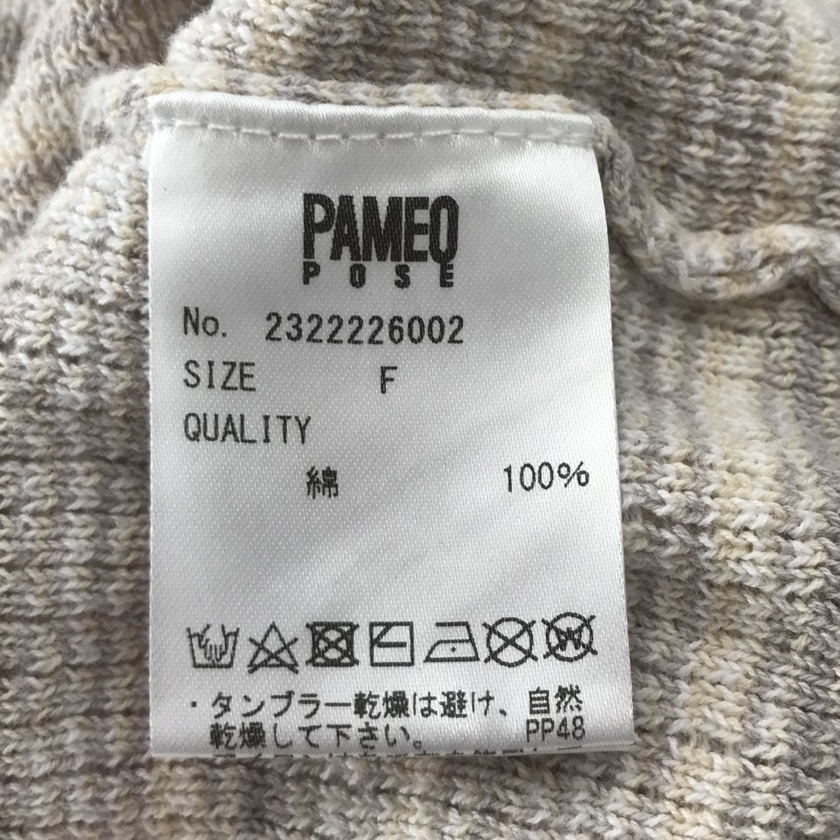 PAMEO POSE(パメオ ポーズ) 「Meifan knit Tops」 ニット