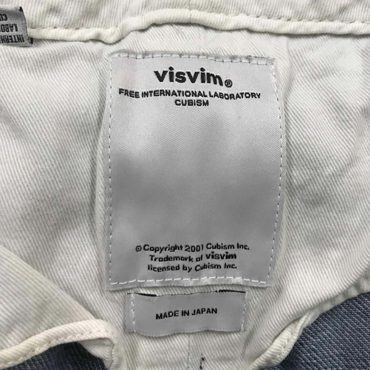 VISVIM(ビズビム) シンチバックデニムパンツ0113105005032