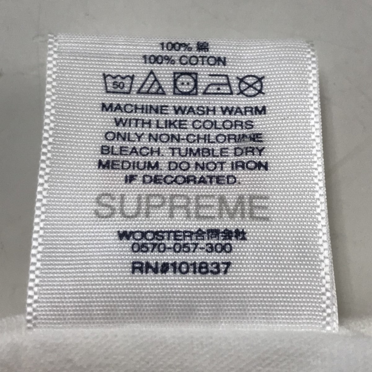 Supreme×BURBERRY 22SS【Box Logo Tee】BOXロゴTシャツ ホワイト