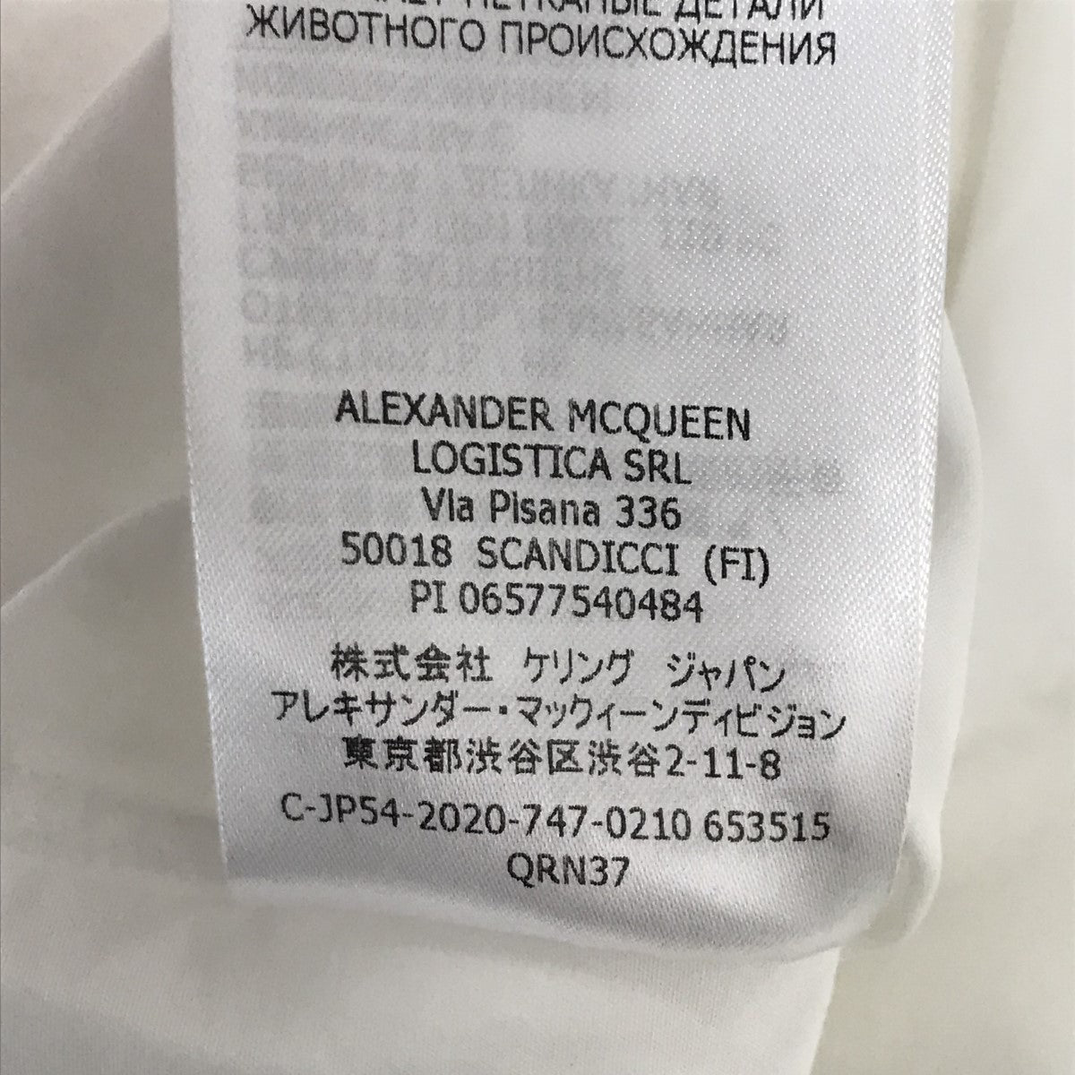 ALEXANDER McQUEEN(アレキサンダーマックイーン) 袖リブ比翼シャツ653515 653515 ホワイト サイズ  15｜【公式】カインドオルオンライン ブランド古着・中古通販【kindal】