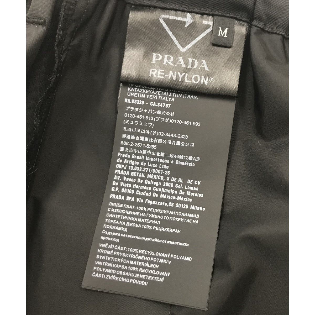 PRADA(プラダ) RE-Nylonジョガーパンツ SPH239 ブラック サイズ M｜【公式】カインドオルオンライン  ブランド古着・中古通販【kindal】