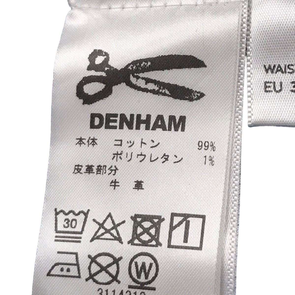 Denham(デンハム) 「BOLT HELIX SKINNY FIT」ストレッチデニムパンツ 3114313 グレー サイズ  30｜【公式】カインドオルオンライン ブランド古着・中古通販【kindal】