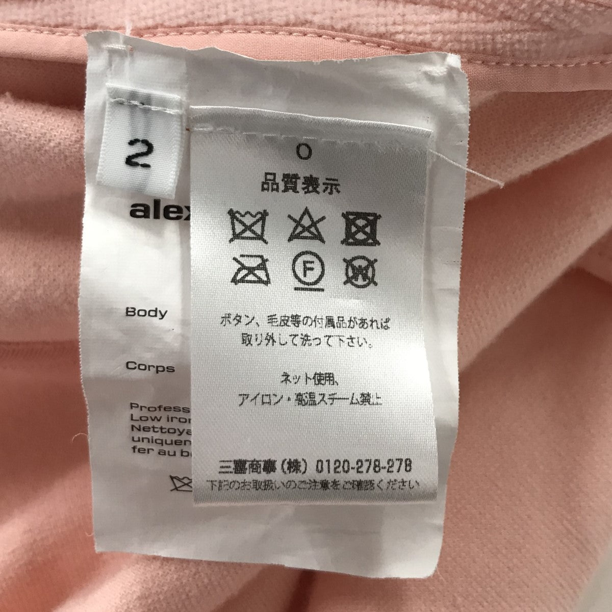 肩パッドピークドラペルスナップボタンジャケット