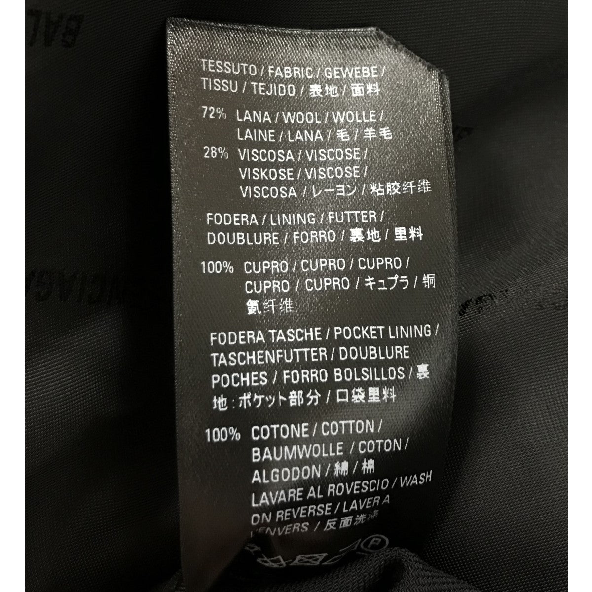 BALENCIAGA 比翼テーラードシャツジャケット の古着・中古アイテム