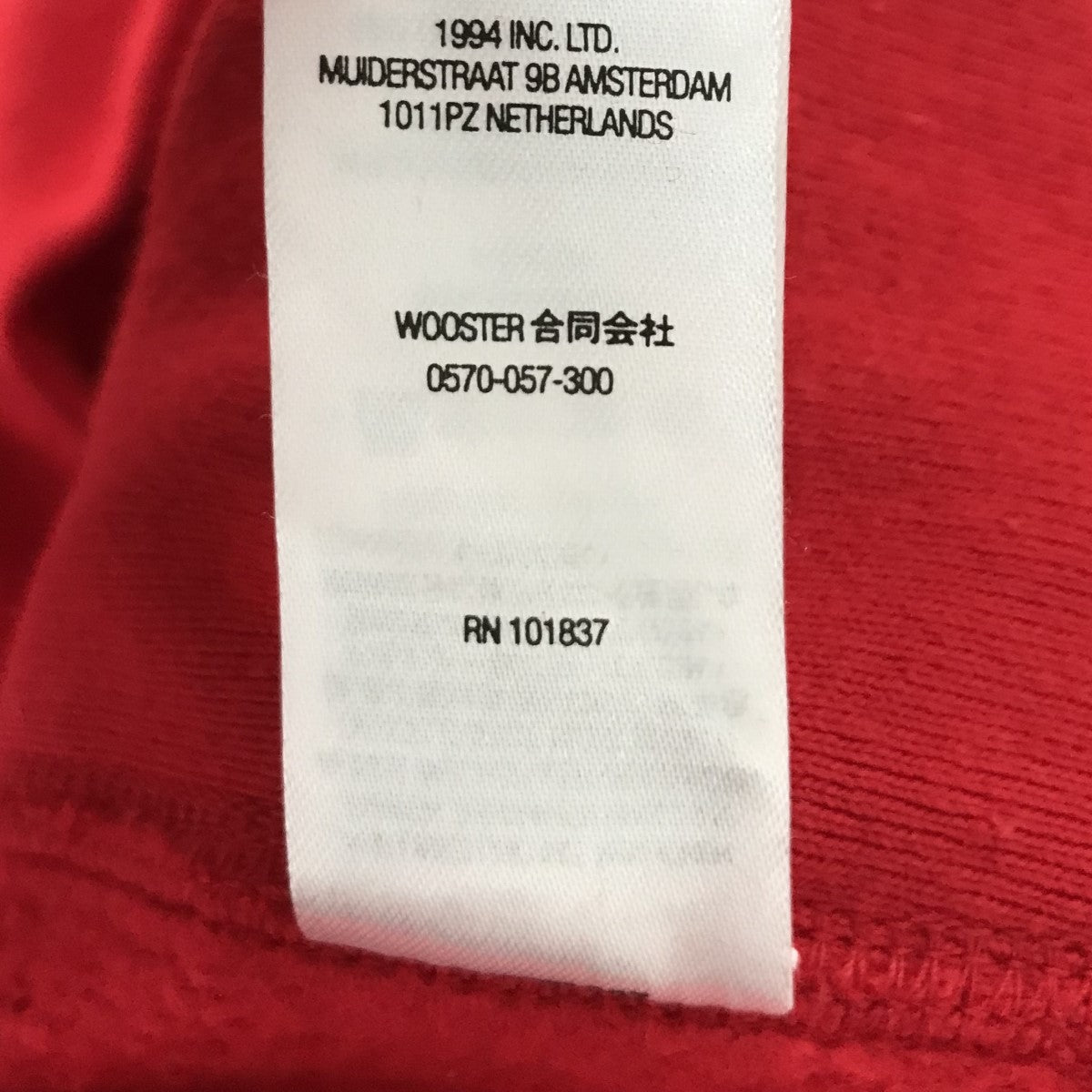 21AW【Arabic Logo Hooded Sweatshirt 】アラビックロゴプルオーバーパーカー