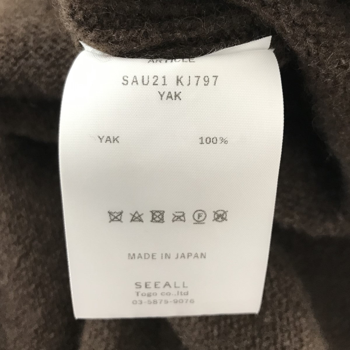SEEALL/シーオール】EXTRA OVER HIGH-NECK SWEATER（ニット
