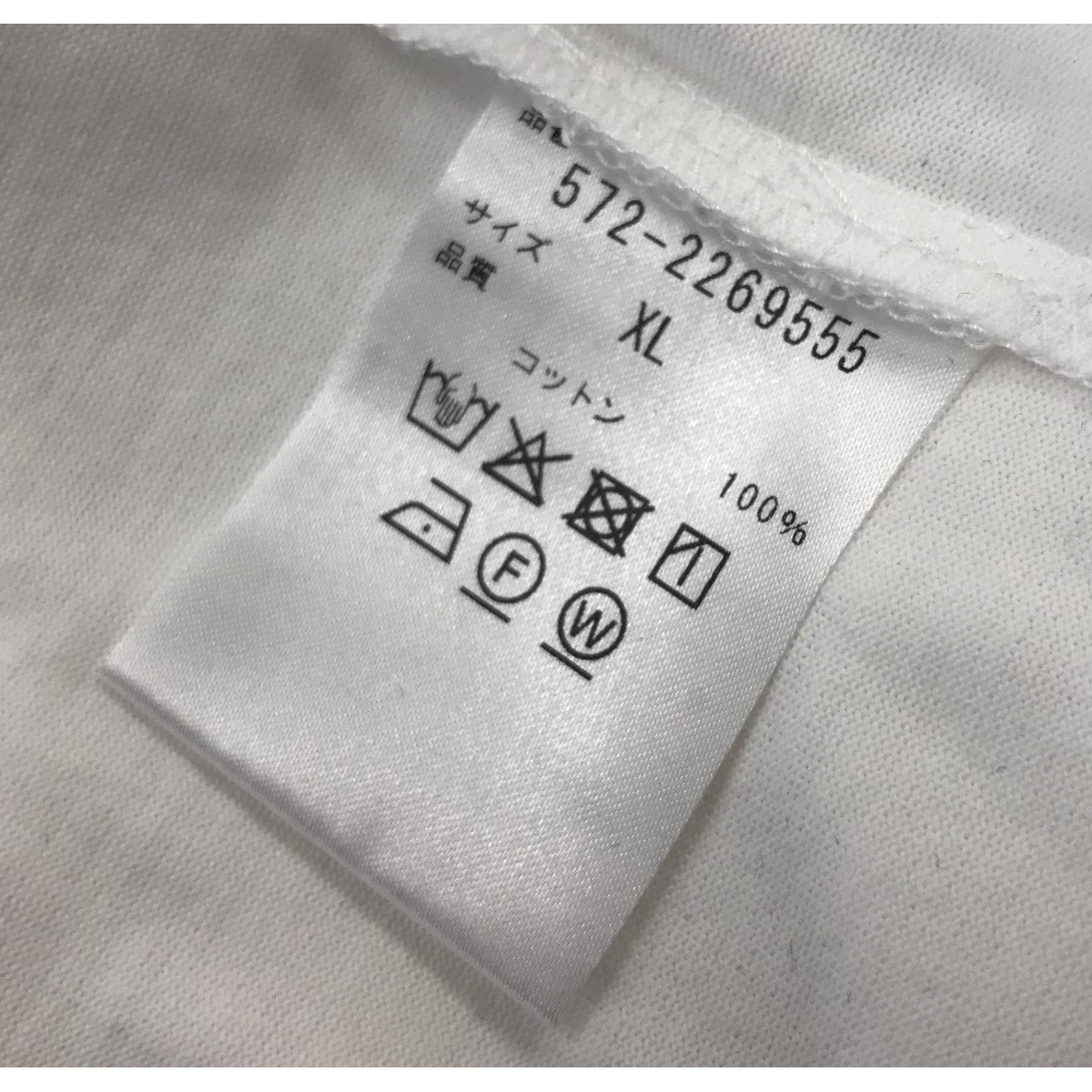 SUNSPEL×スタイリスト私物 「RIBBED CUFF COLLAR HEM T SHIRT