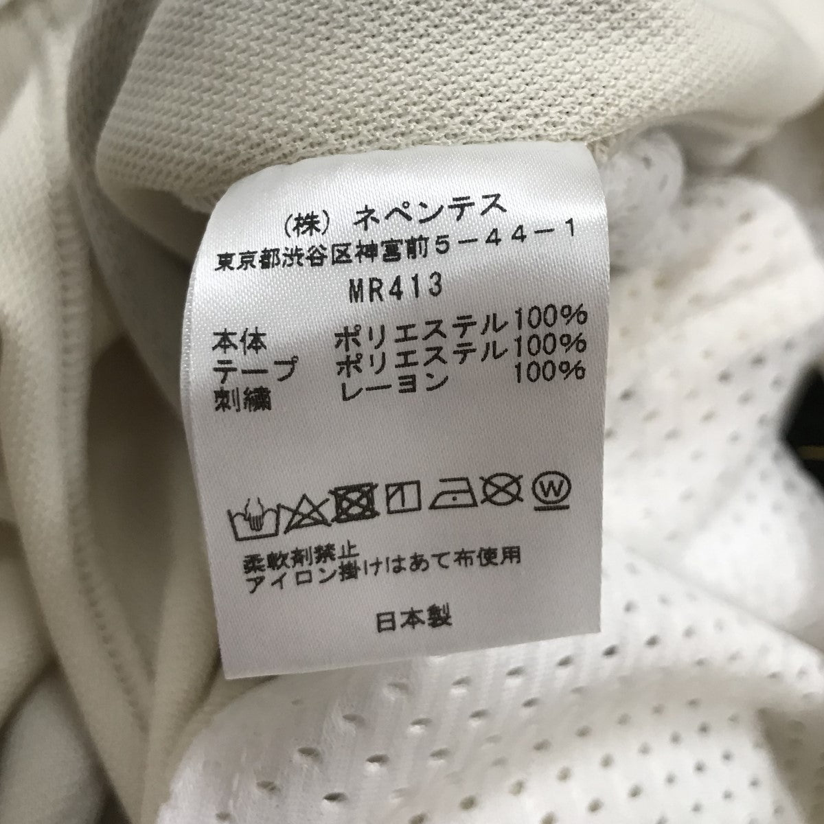 Needles(ニードルス) 【Track Pant Poly Smooth】トラックパンツ