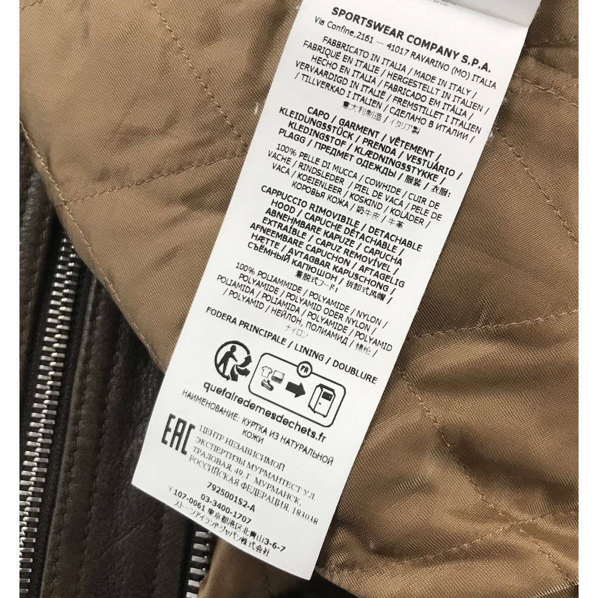 Supreme×STONE ISLAND 23AW「Leather Bomber Jacket」レザーボンバージャケット ブラウン サイズ  L｜【公式】カインドオルオンライン ブランド古着・中古通販【kindal】