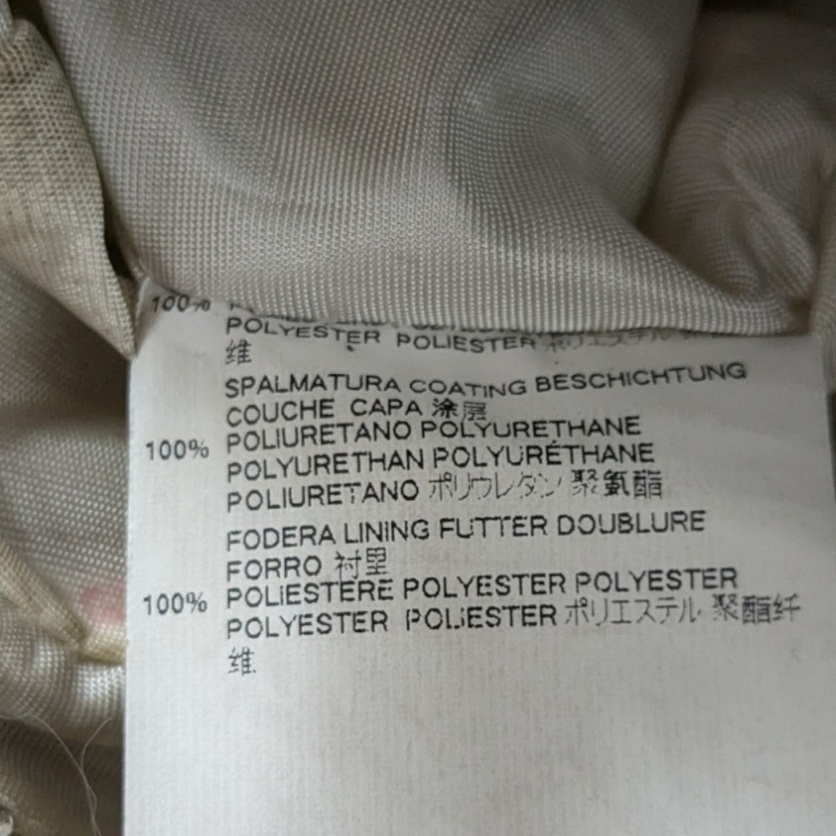 MM6 Maison Margiela(マルタンマルジェラ) 17SSチェーン