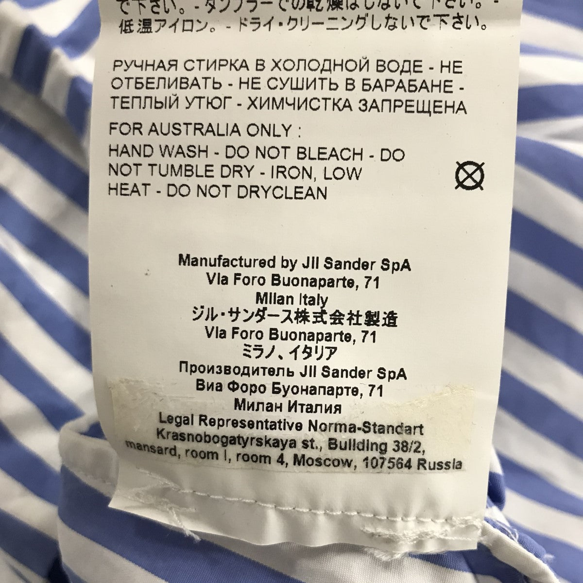 JIL SANDER(ジルサンダー) 20SS ストライプデザインシャツ