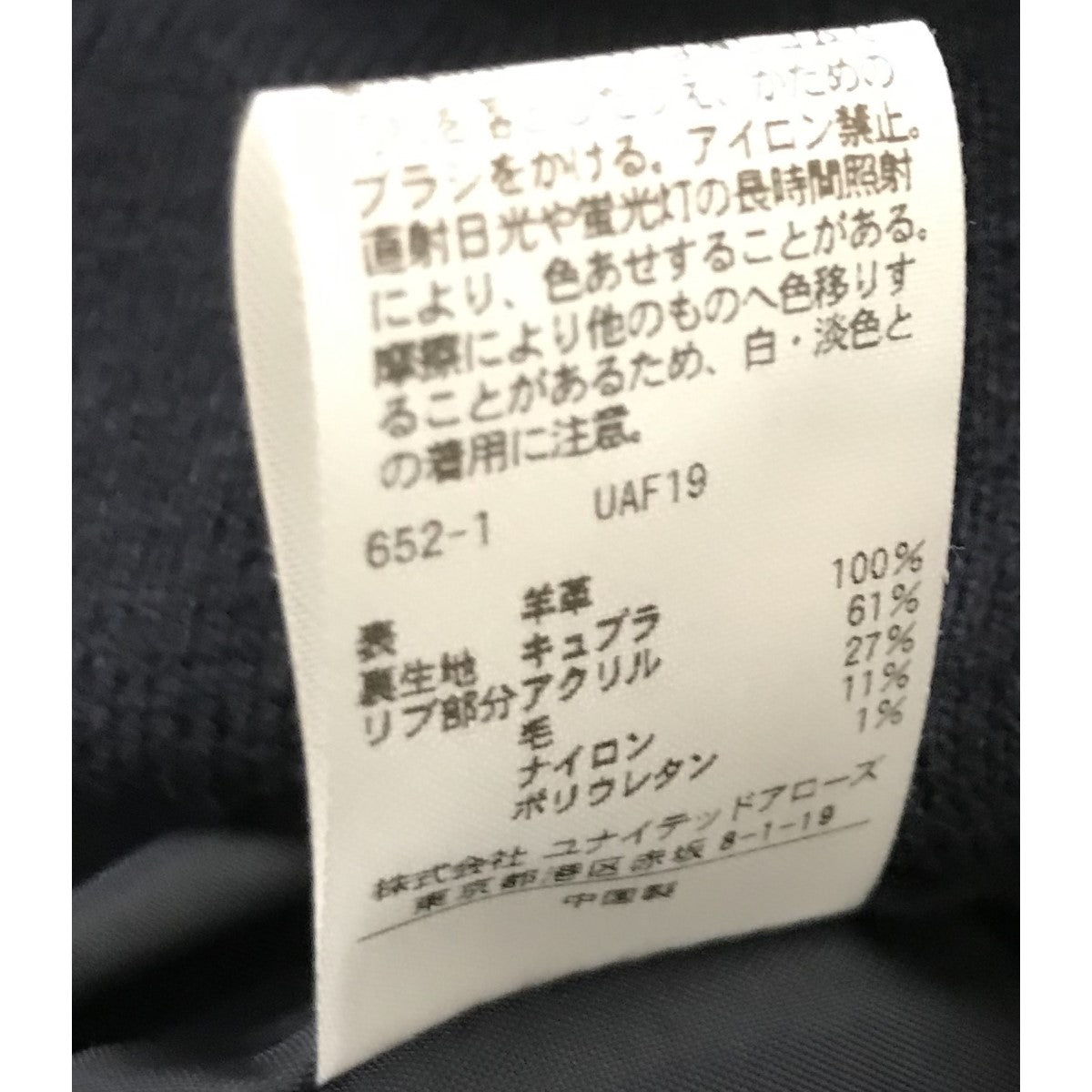 LOEFF(ロエフ) ラムレザーフライトジャケット 8885-699-0008