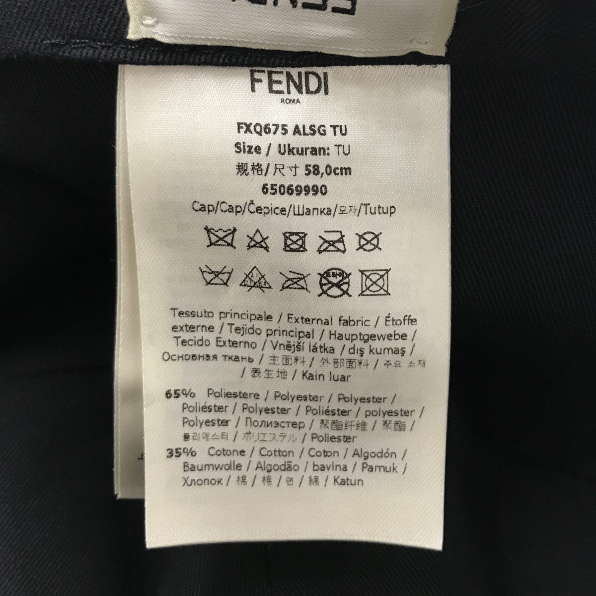 FENDI】フェンディ『ズッカ柄 FFロゴ キャップ size58.0cm