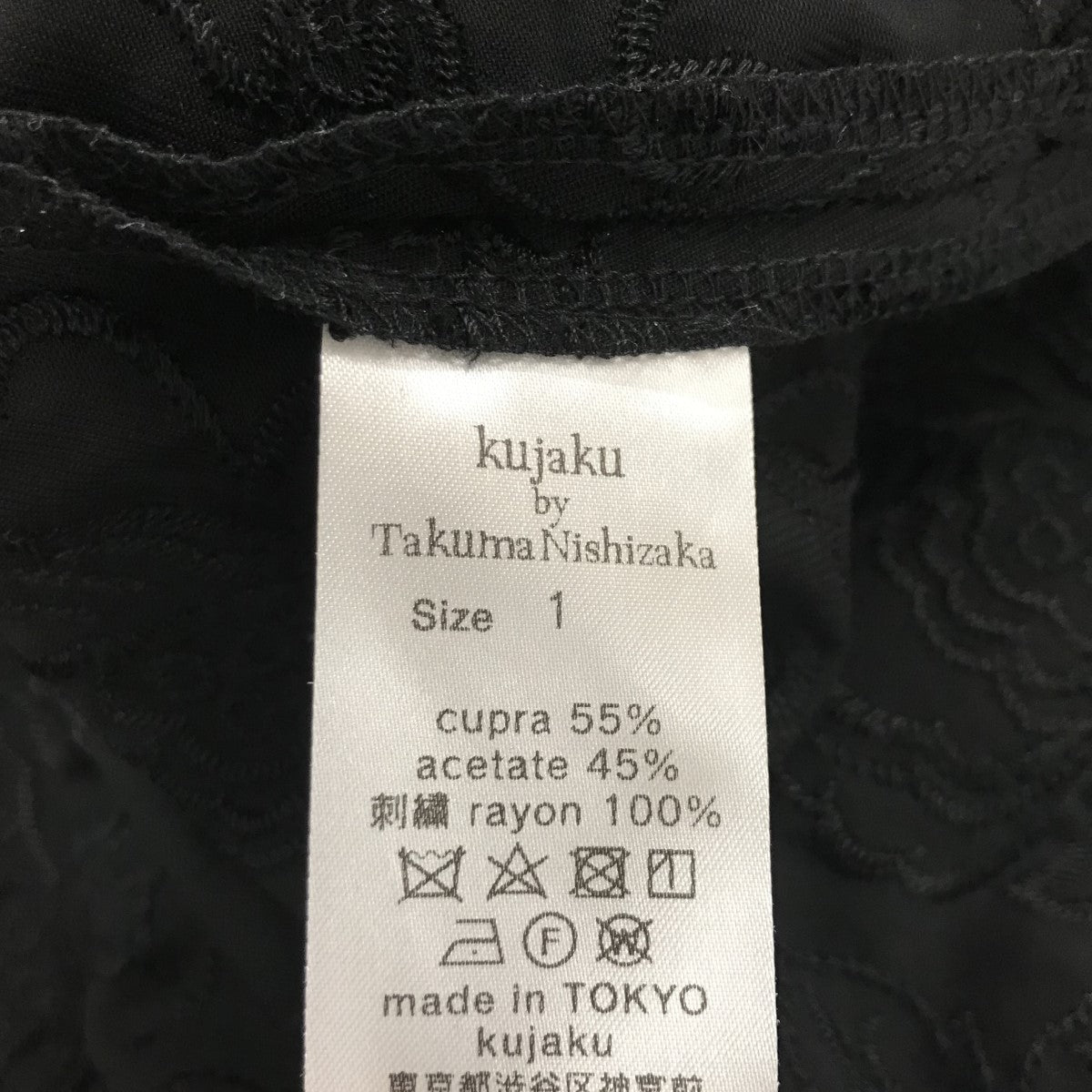 kujaku by takuma nishizaka(クジャクバイタクマニシザカ) ver