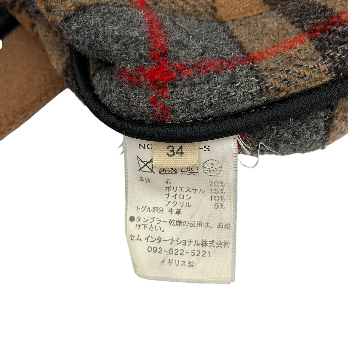 LONDON Tradition(ロンドントラディション) ダッフルコート