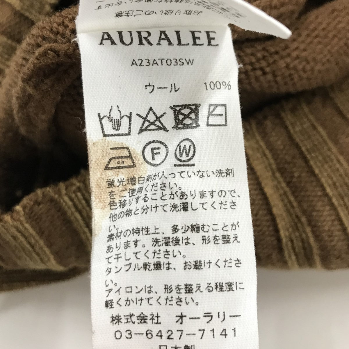 23AW【WASHED FRENCH MERINO KNIT TURTLE 】タートルネックニットA23AT035W