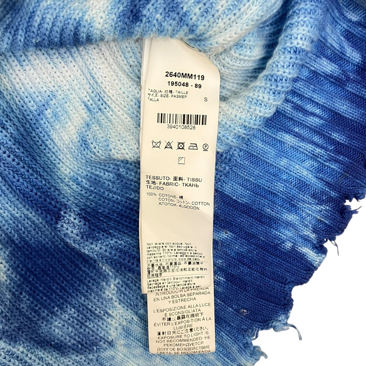 MSGM タイダイ染めVネックニット195048 古着・中古-6枚目のアイテム画像