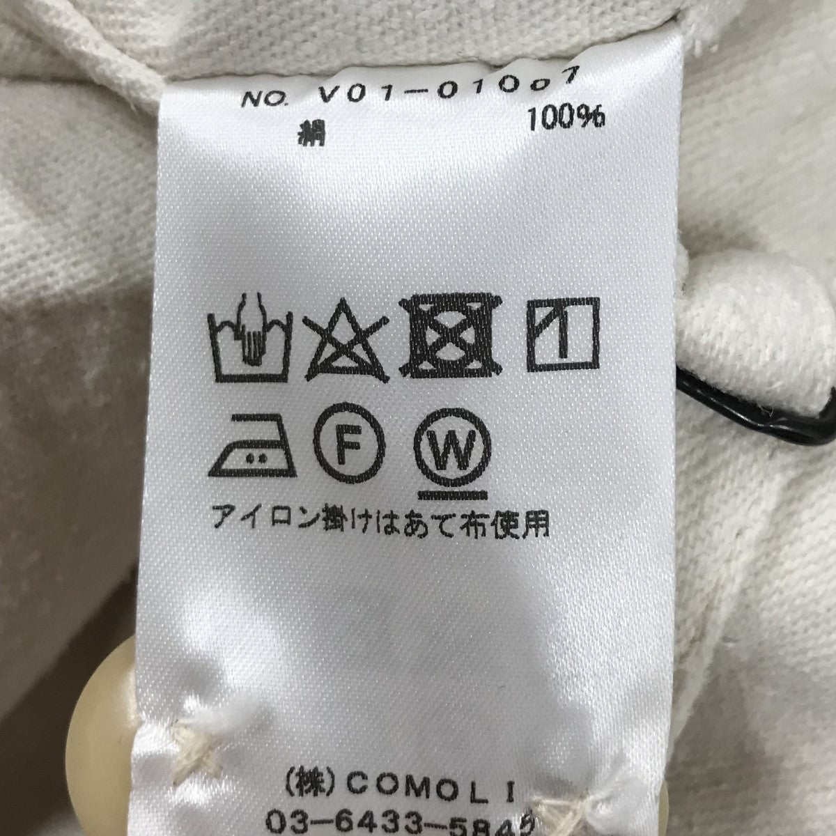 COMOLI(コモリ) シルクネップ TYPE-1STトラッカージャケットV01
