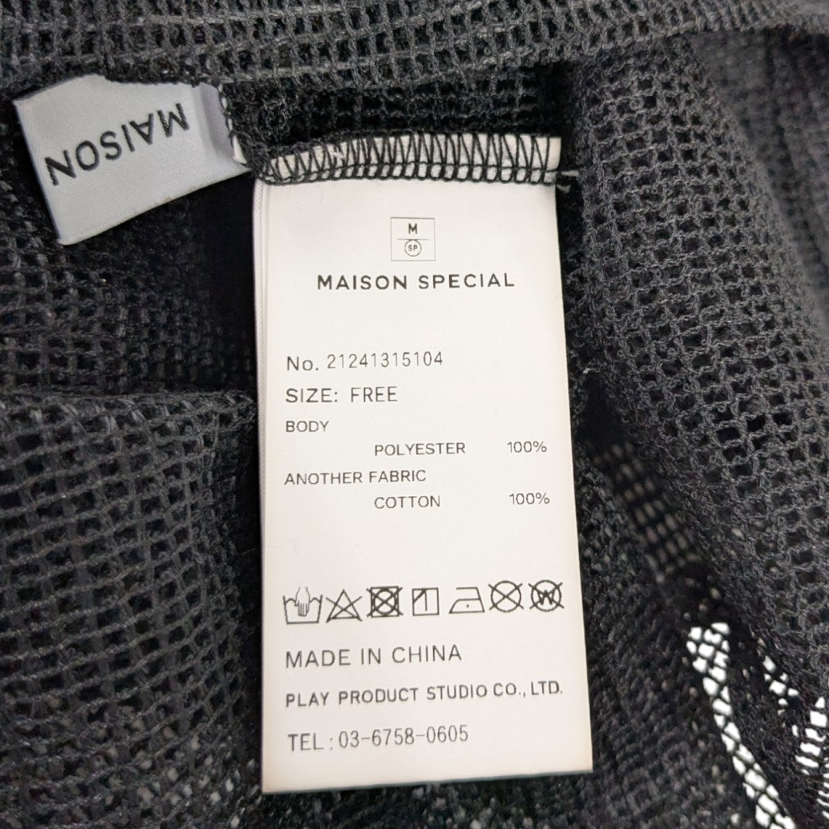 メゾンスペシャル MAISON SPECIAL 長袖ブラウス 21241316104 アイボリー サイズ：FREE MAISON SPECIAL(メゾンスペシャル) 「Slub Mesh Shirt」スラブ