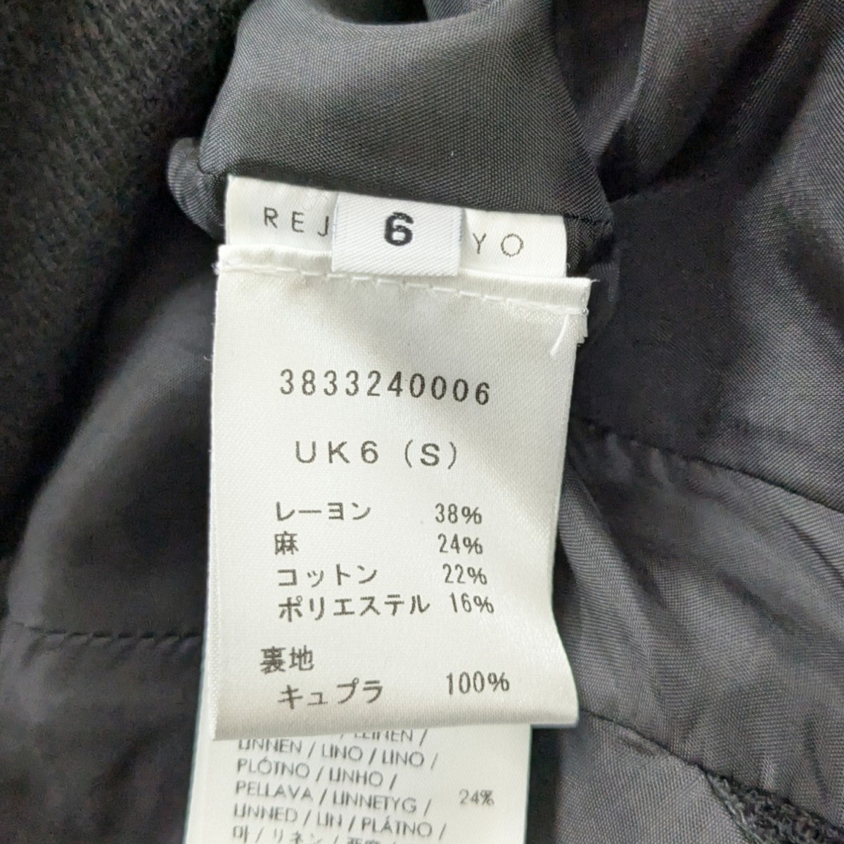 リネン混ジャケット3833240006