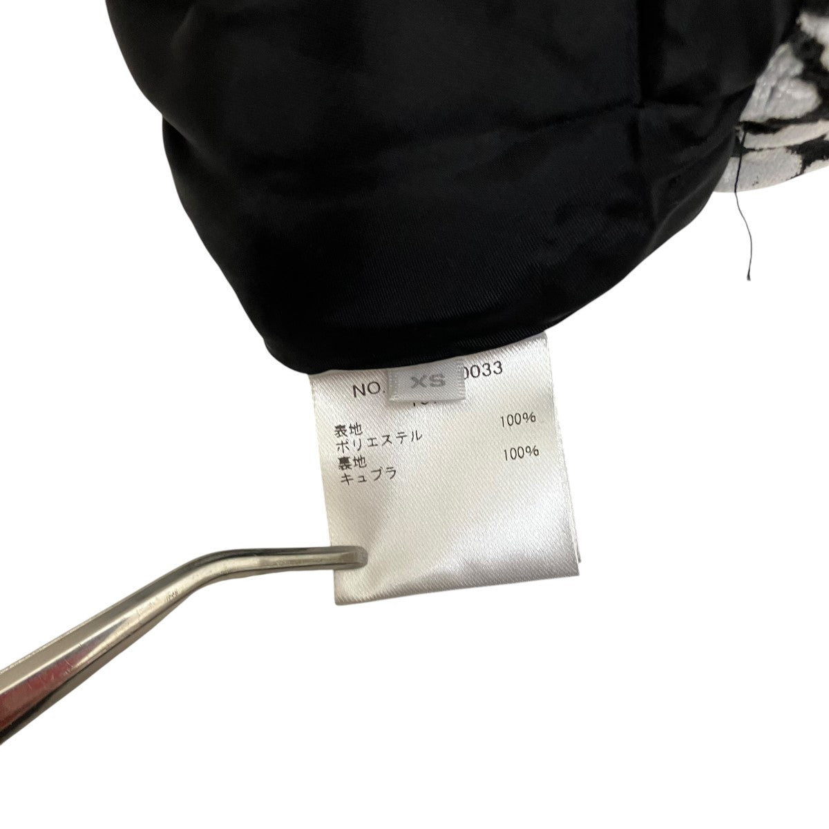 総柄スカート3410500033