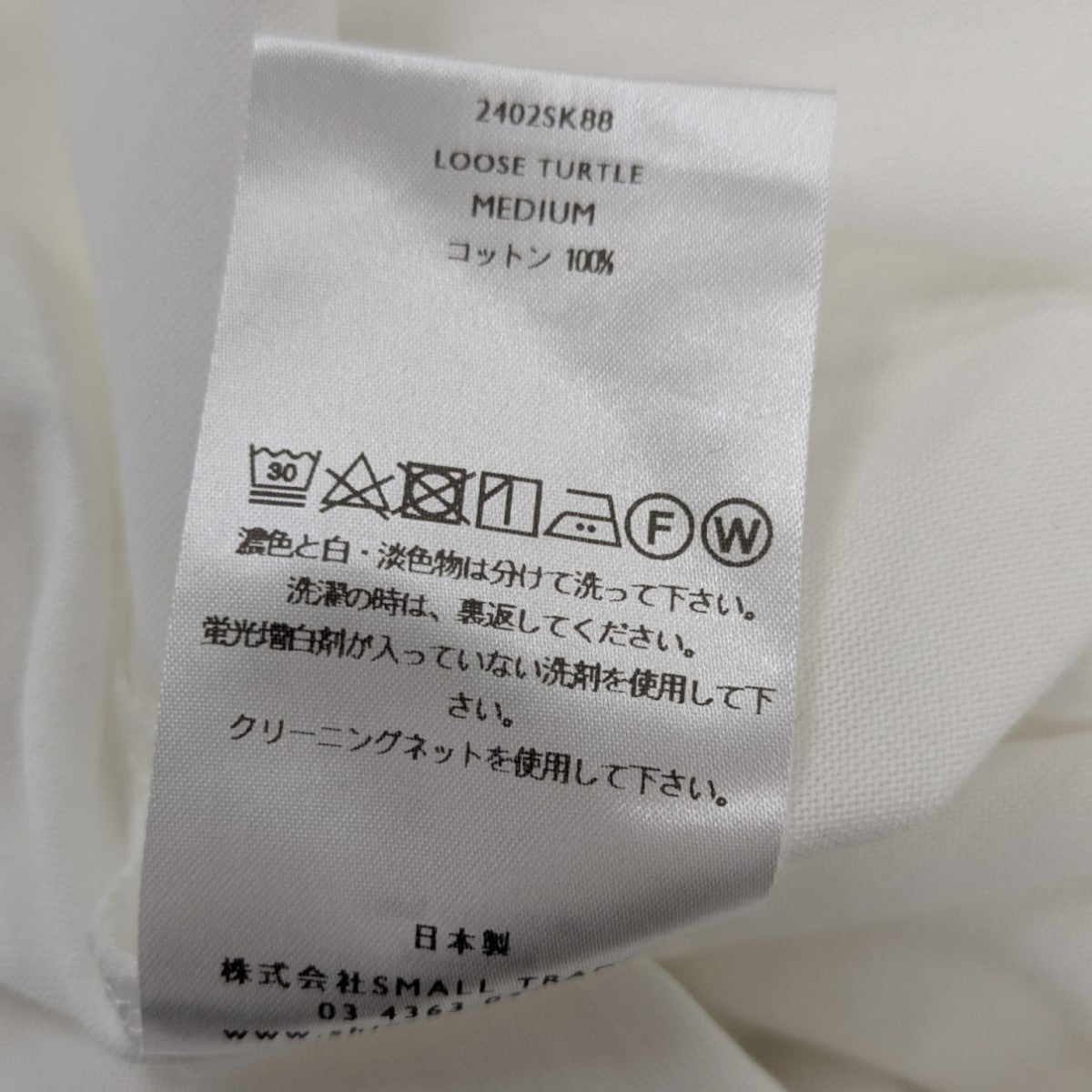 ジン♡様＊オーダー品 SHINYA KOZUKA(シンヤコヅカ) LOOSE TURTLEタートルネック