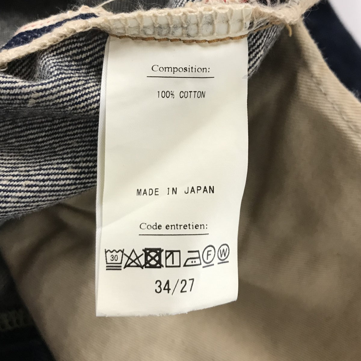 A．PRESSE(アプレッセ) 23SS【 Washed Denim Pants】ウォッシュ